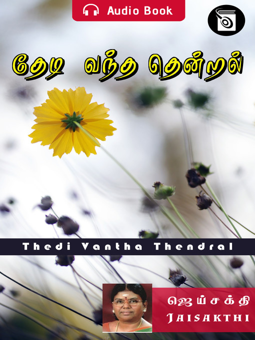 Title details for Thedi Vantha Thendral by Jaisakthi - Available